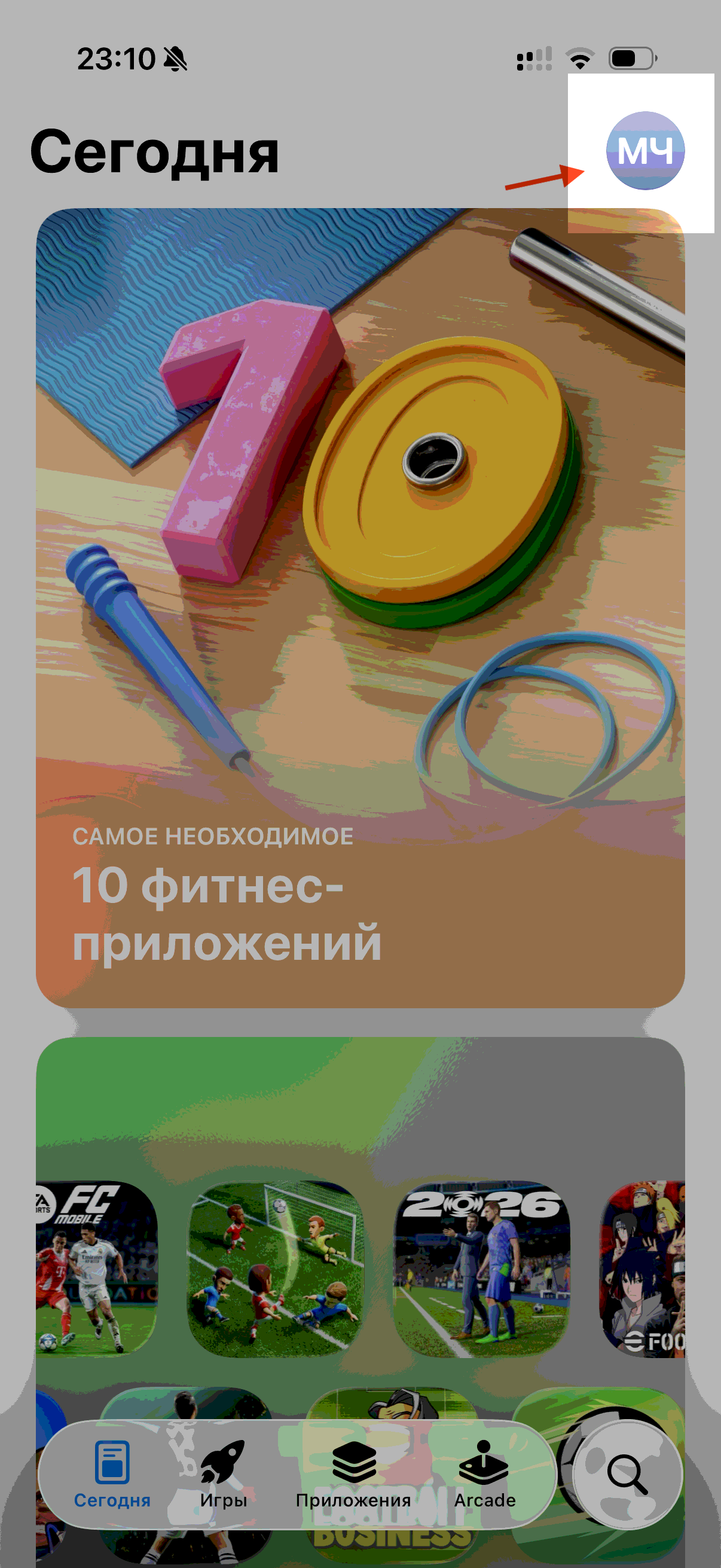 Иконка профиля